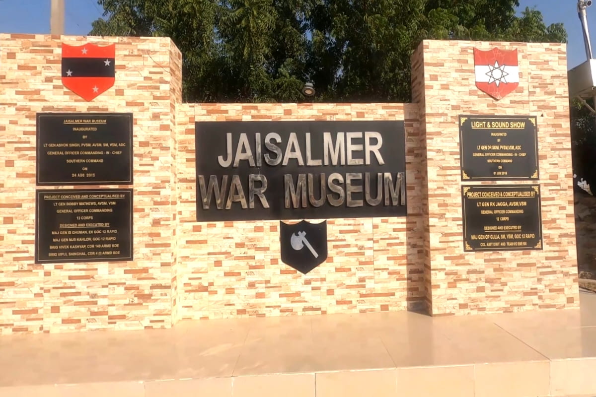 Jaisalmer War Museum showcasing India Army's Bravery, tanks, and war memorabilia near the Indo-Pak Border